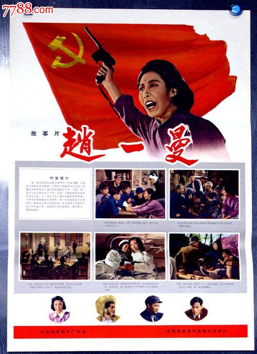 用房产证抵押贷款利率是多少